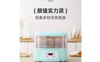 Digital Food Dehydration 24-Hour Timer Stackable Tray Food Dehydrator Microcomputer Appliance Control Unit Appliance