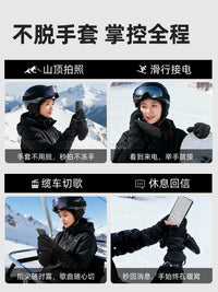 凯夫拉滑雪手套内置护腕的带内胆单板女专用闷子并指男专业可半脱