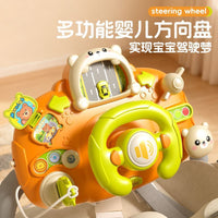 Baby Early Education Steering Wheel Toy
