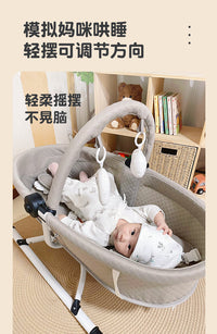 婴儿摇摇床新生儿摇摇椅多功能安抚哄睡神器宝宝躺睡可调节摇篮