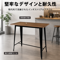 bar height table