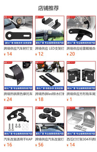 Stainless Steel Watermelon Light Bracket Clamp Mount for Trucks