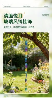 Glass Rain Chain Door Curtain Decorative Hanging