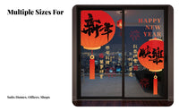 2026 Chinese New Year Horse Window Clings Glass Stickers, Festive Fu Character Decor