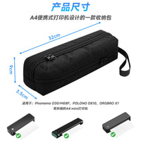 便携式打印机手提收纳包 Phomemo加厚尼龙A4热敏打印机旅行存储袋