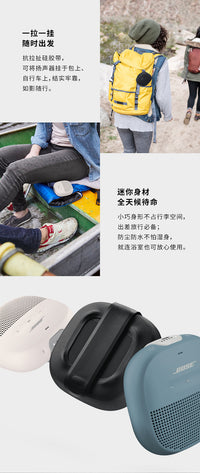 Bose SoundLink Micro 博士蓝牙扬声器 便携无线蓝牙音箱 套餐一 蓝色