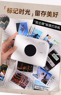 【团】爱墨拍立得标签机A30热转印标签打印机DIY高清字体mini白边相片纸小卡边框贴纸专用涂鸦便携式透明底 套餐①：A30绿色单机+【送1卷透明标签】
