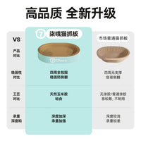 Cat Scratch Board Corrugated Paper, Extra Thick, Wear-resistant, No Shedding, Large Cat Nest Integrated, Oval Super Jumbo 65x45x9cm