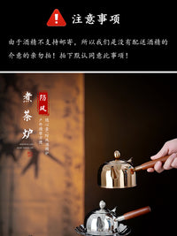 户外便携酒精炉煮茶防风复古加热烧水保温304不锈钢提梁壶茶炉具
