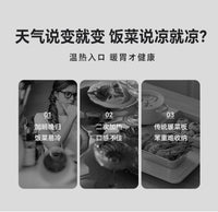 lotor徕多暖菜板加热饭菜神器餐桌垫保温恒温家用新款折叠热菜板