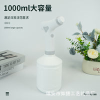 Electric Spray Watering Can for Garden, Flower Art, Kitchen Cleaning, Plant Watering, Household Essential