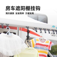 Awning Hook for RV and Outdoor Use