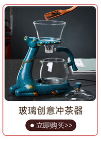 功夫茶具全自动玻璃创意冲茶器家用批发简约懒人泡茶器煮茶壶套装