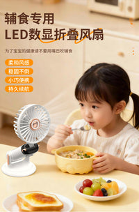 Baby Food Cooling Fan with USB Charging and Long Battery Life