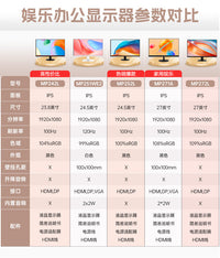 微星27英寸2K200HZ电竞高刷电脑显示器白刃MAG274QRFWE20白色屏幕