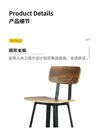 美式复古工业风酒吧椅旋转升降实木高脚凳铁艺靠背家用餐厅吧台凳 胡桃色-65坐高（30张起订）