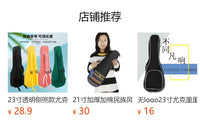 IRIN 23-Inch Ukulele Bag, Ethnic Style, Thickened, Backpack, Cotton Fabric