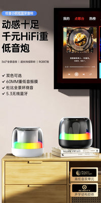 便携式迷你小音响可插u盘无线连接手机蓝牙电脑 能插歌曲卡的音箱 白色+白色【TWS双扬互联】杜比全景声环绕·9D重低音·超长续航·可开关七彩RGB灯效