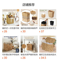 纸绳编织杂物收纳篮家居收纳装饰收纳筐手工编织纸巾厕纸收纳篮