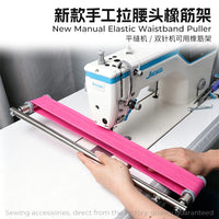 Handheld Elastic Waistband Tool for Sewing Machines, for Pants and Cuffs
