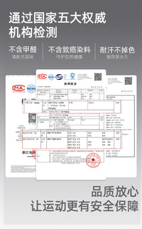 亚运男士健身垫加厚瑜伽垫子地垫家用跳绳减震垫运动防滑隔音防震