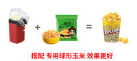 Electric Popcorn Maker, 1200W, 110-240V, EU Plug