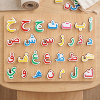 Wooden Alphabet Puzzle Educational Alphabet Puzzle Matching Game Learning Toy Educational for Preschoolers, Classroom, Home