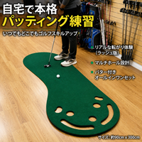 golf putting mat