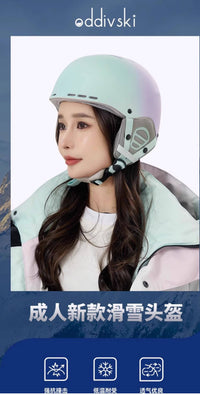 oddivski滑雪头盔成人男女单双板透气防摔专业雪盔安全护具帽新款