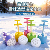 雪球夹爆款创意手动手压式雪球夹儿童冬季打雪仗模具下雪沙滩玩具