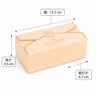 Long Rectangle Gift Box 12.5×6.7×4.5cm Pack of 20 Hot Stamping Gift Box For Birthday, Wedding, Anniversary