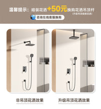 箭牌暗装花洒嵌入式隐藏入墙式暗藏预埋家用黑色增压淋浴花洒套装 精灵白方形暗装花洒咨询享全网蕞底价，买贵多赔5%
