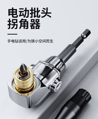 90 Degree Universal Electric Screwdriver Angle Adapter, Right Angle Drill Attachment, Corner Screwdriver