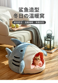 Shark-Shaped Pet Bed with Washable Cover, Light Blue