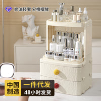 Cosmetic Storage Box Desktop Organizer with Large Capacity for Skincare and Makeup