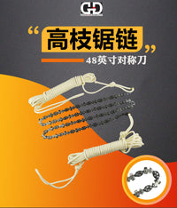Hand-Pull Chain Saw 48-Inch Blade, 9-Meter Reach, Outdoor Gardening Tool