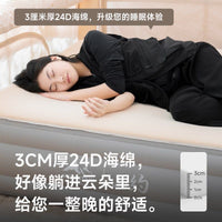 山约新款云床奶酪自动充气床垫户外露营便携家用打地铺野营气垫床