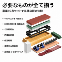 knife sharpening kit
