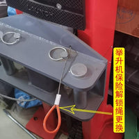 元征举升机安全锁扣配件远征汽车升降机通用型手动解锁保险拉绳线