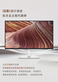 Dell戴尔显示器台式电脑23.8/27英寸办公学习S2425H/HS S2725DS S2725DS:27''2K/100Hz/可旋转升降 官方标配