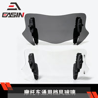Universal Motorcycle Windshield, Adjustable, Plastic, Clear or Smoky Gray
