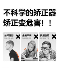 Posture Corrector for Writing, Anti-Forward Head, Eye Protection, Clamp-on Desk Model