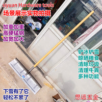 新款王中王加厚加重大雪铲高锰钢冰铲除雪工具加强筋垃圾铲牛粪铲