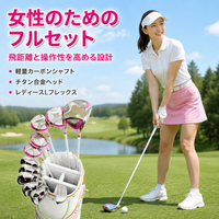 golf club set