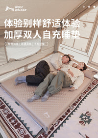 狼行者自动充气床垫打地铺睡垫野营防潮垫户外露营气垫床帐篷地垫