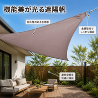 shade sail