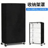Waterproof Oxford Cloth Dust Cover for Shelves