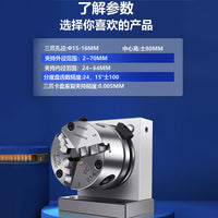 High Precision Three-Jaw Punch Former, One-Way/Bidirectional, ER32 Collet