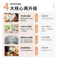 2025新款便携式烧水壶家用旅行车载户外保温一体恒温电热杯大容量