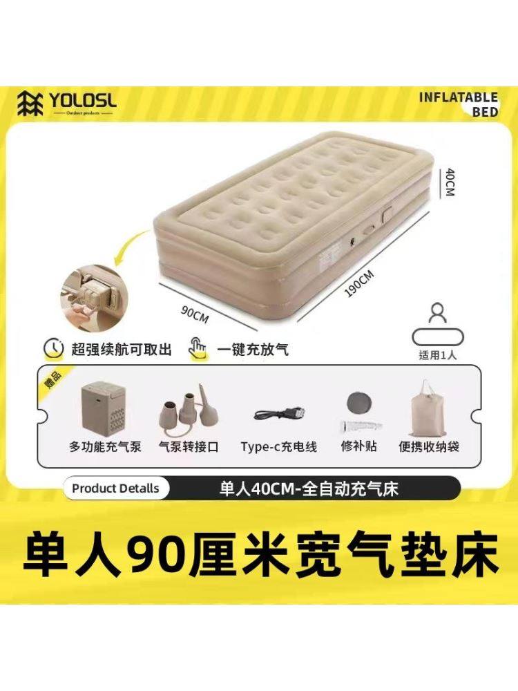 气垫床单人90宽动充气床垫帐篷用双人充空气床折叠打地铺充气床垫